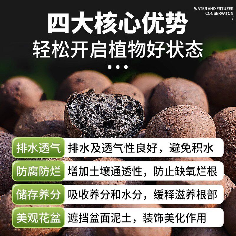 陶粒养花专用垫底多肉颗粒营养土液火山石通用透气铺面防腐有机肥
