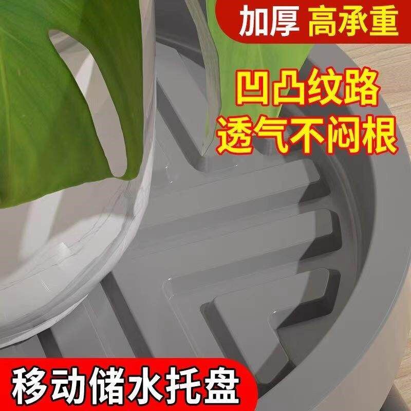 钢化移动花盆托盘带轮加厚圆形底座底盘带抽屉绿植盆栽垫底接水盘