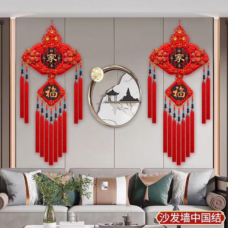 扇形中国结挂件客厅大号高档桃木挂饰背景墙玄关新中式入户门装饰