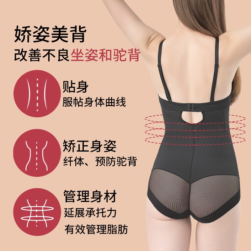 束身旗袍专用连体塑身衣夏季薄款瘦身塑形美体收腹提臀无痕塑型衣