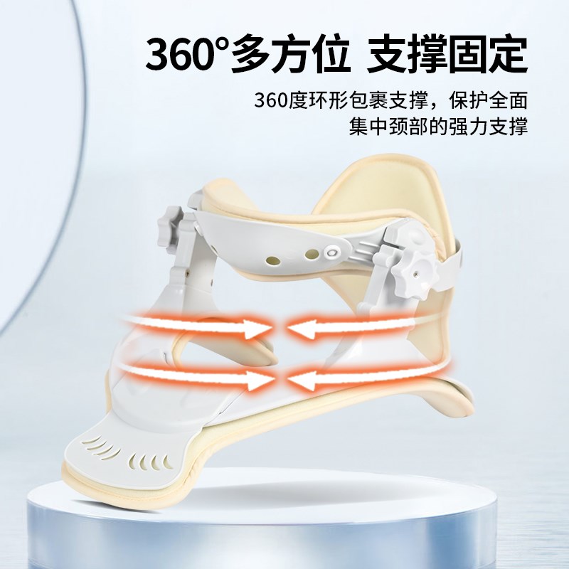 颈椎固定脖子前倾护颈歪脖子肌性斜颈术后矫正固定器支具颈托牵引