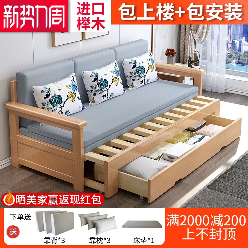 全实木沙发床坐卧两用小户型带储物客厅榉木可折叠伸缩经济沙发床