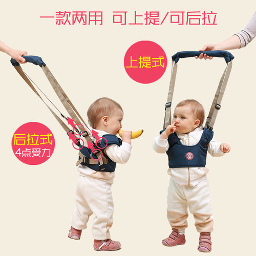 宝宝学步带婴幼儿学走路 防摔防勒安全 夏季透气薄款两用学步带