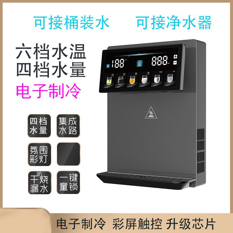 制冷管线机接桶装水自吸式直饮机餐边柜饮水机下置水桶家用壁挂式