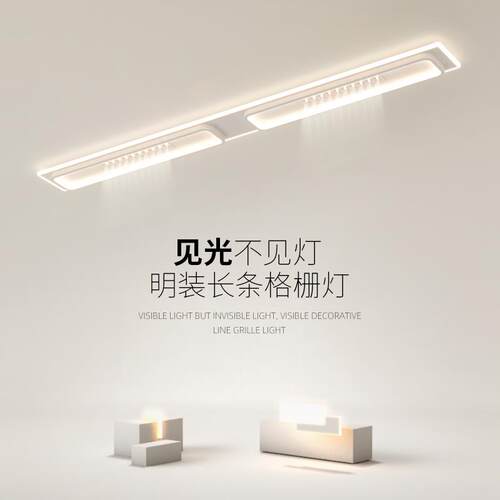阳台灯2026新款走廊走道灯创意入户玄关led超薄一字长条LED吸顶灯