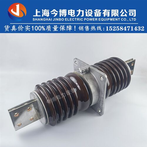 10-35kv高压陶瓷穿墙套管CWC CWB CWW-20/4000A 3150A铜导体