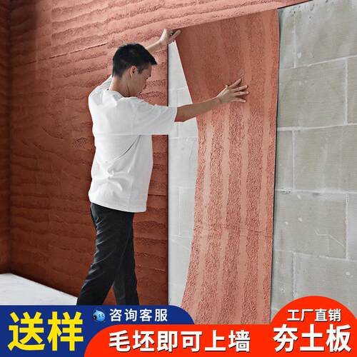 夯土板软瓷砖外墙装饰面板轻质仿真石材岩板超薄柔性罗马琥珀洞石