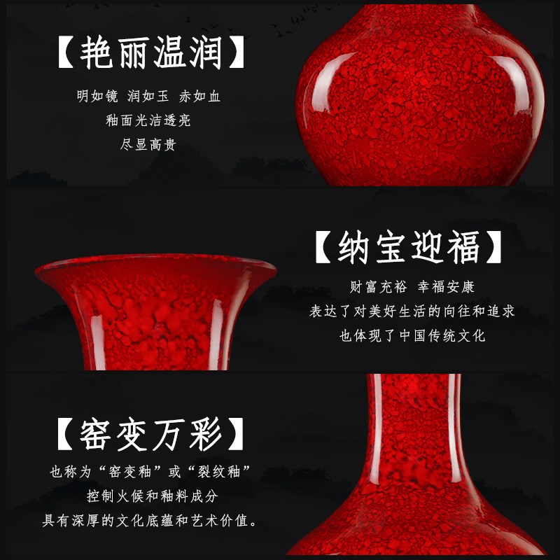 好雅美景德镇陶瓷中国红釉陶客厅玄关办公室花瓶家具装饰品摆件