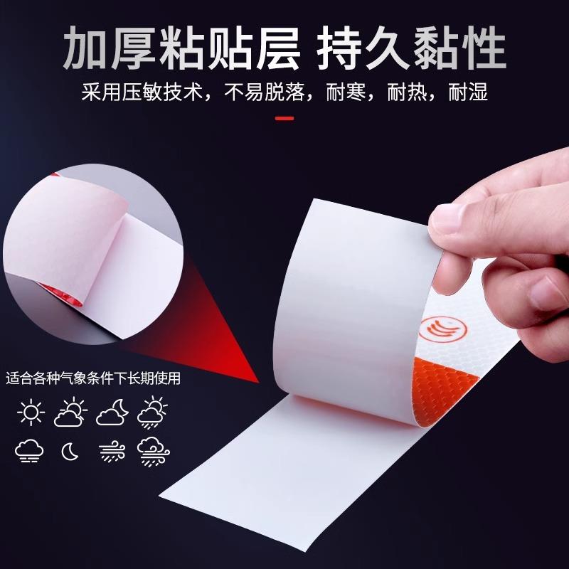 货车用反光贴条年检警示标识车身车贴纸汽车专用夜间反光带夜光膜
