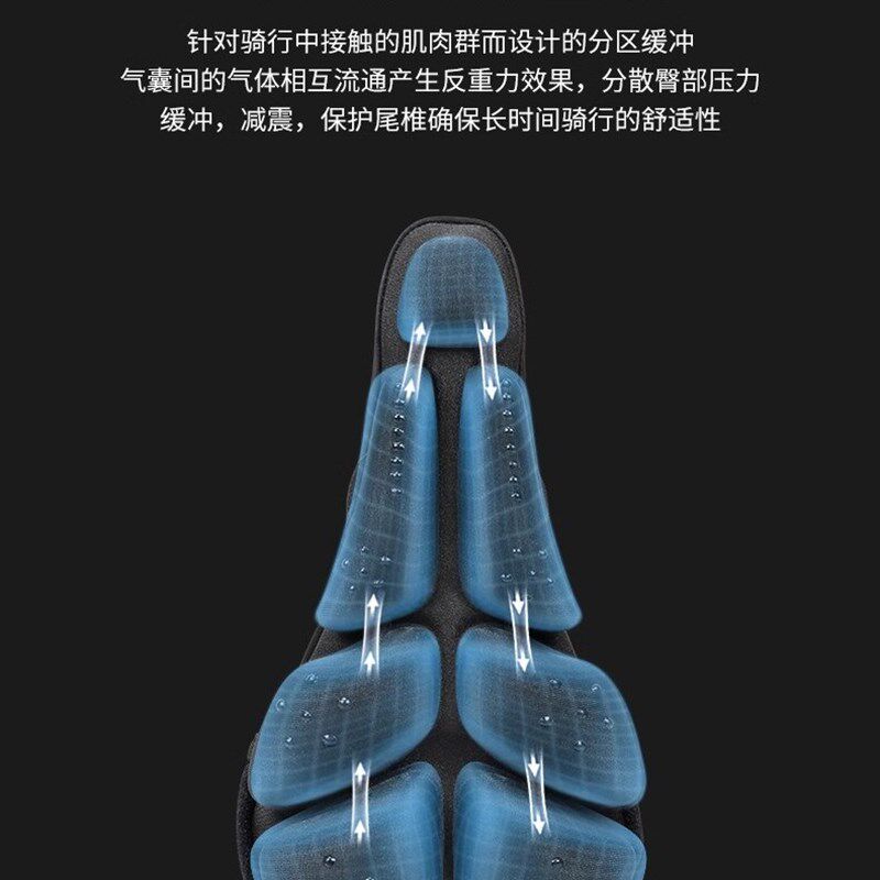 山地车坐垫套自行车公路车单车车座超软减震座套骑行装备座椅座垫
