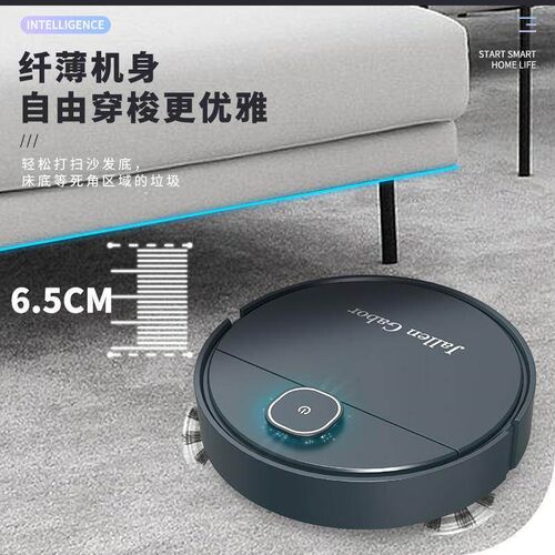 全自动吸拖扫一体机扫地机器人家用智能扫地机扫拖吸会销礼品
