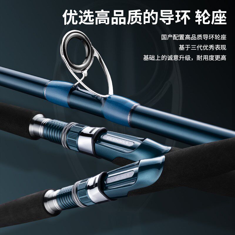 伊酷达飞影四代T3近海船竿夜光竿稍40-120号碳素小船竿底钓竿