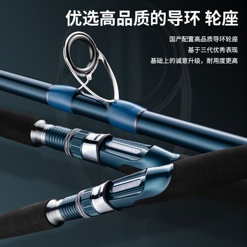 伊酷达飞影四代T3近海船竿夜光竿稍40-120号碳素小船竿底钓竿