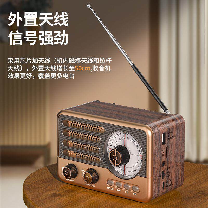 HR31收音机全波段复古老式半导体多功能调频新款老人老年人专用