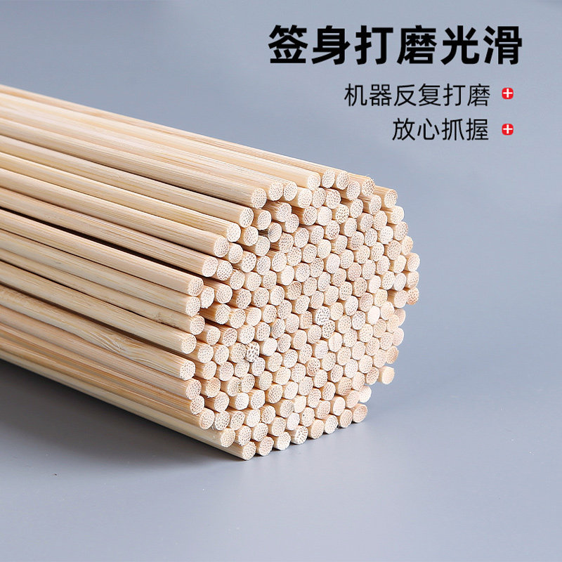 40cm厘米2.5mm长竹签一次性火锅串串香钵钵鸡麻辣烫签子商用整箱