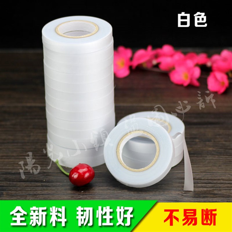 绑枝带 绑枝机胶带 葡萄绑枝带 番茄绑枝带节束机 黄瓜绑蔓带子
