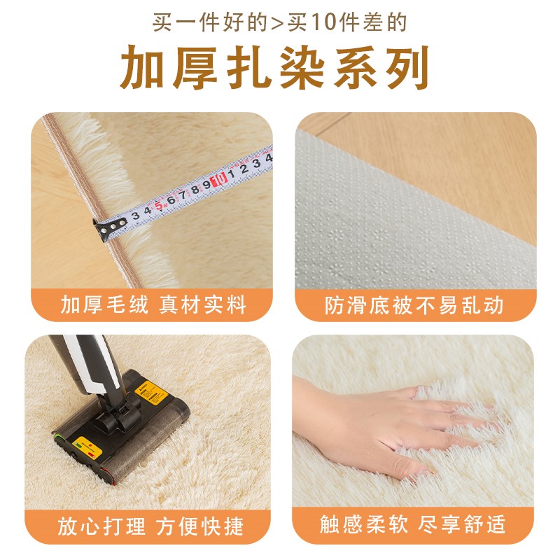 2025新款飘窗长毛绒秋冬地垫房间加厚地毯可定制沙发茶几保暖毛毯