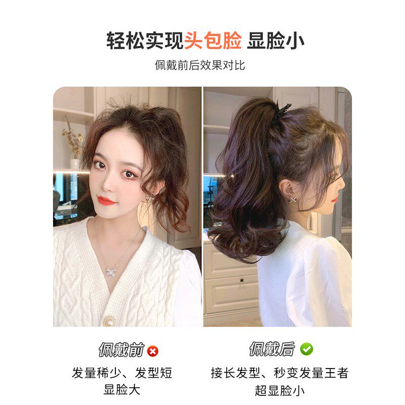 真人发丝马尾假发自然高马尾假发卷发低马尾抓夹超轻发尾假发