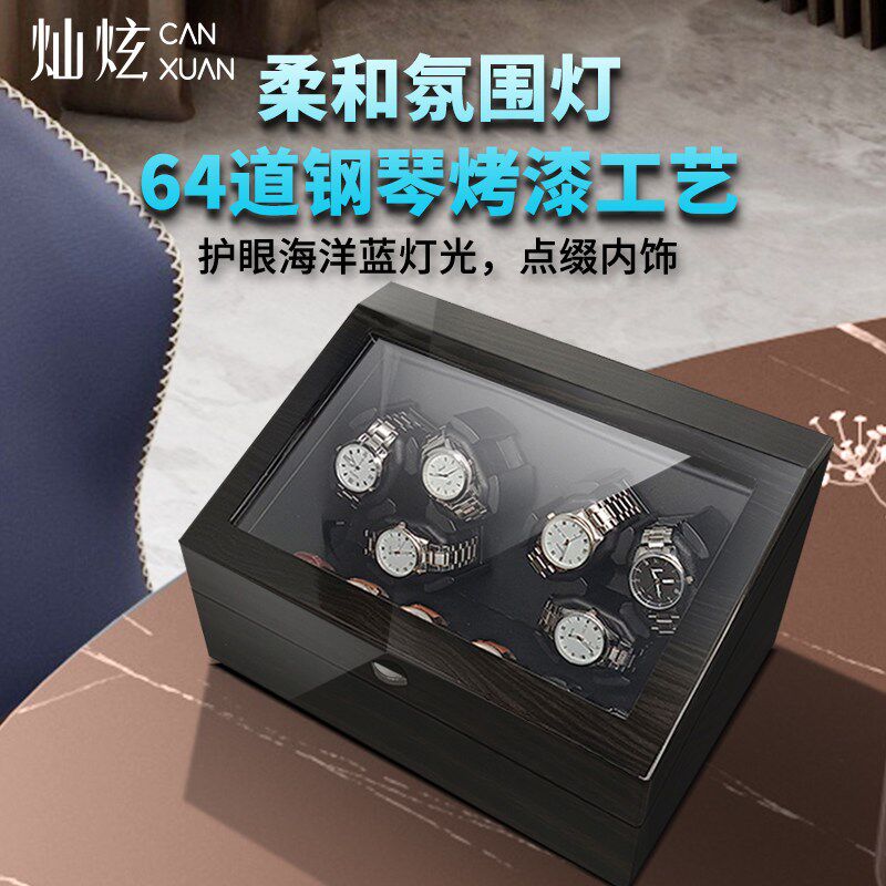 灿炫摇表器机械表家用自摆器手表摇摆器自动转表器上弦转动器