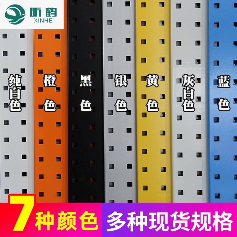 洞洞板五金店挂板置物展示架工具架子挂钩厨房收纳架物料架整理墙