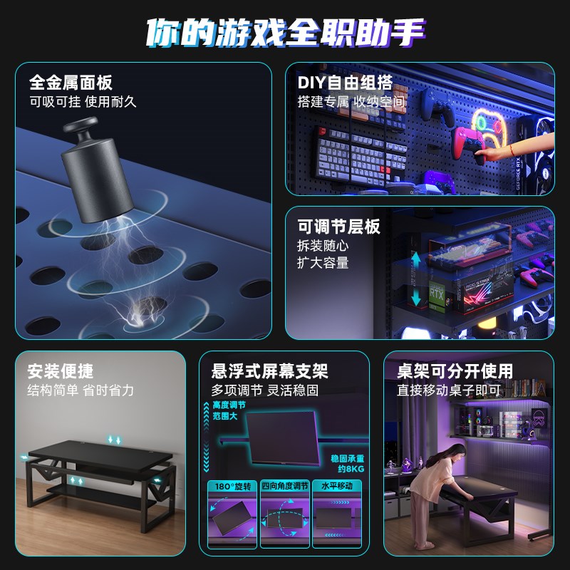 台式电脑桌洞洞板书架一体电竞桌子卧室家用落地置物架书桌椅套装