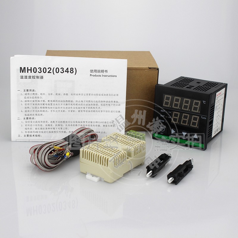 源煌温湿度控制器TDK0302(0348)高精度加热除湿一体化智能调节