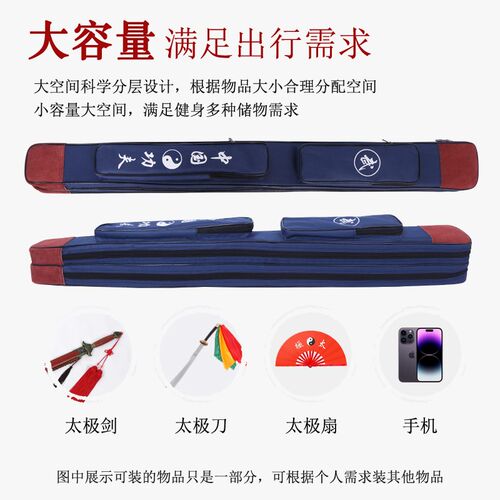 牛皮加厚刀包可背式剑套双层耐磨防水刀剑袋