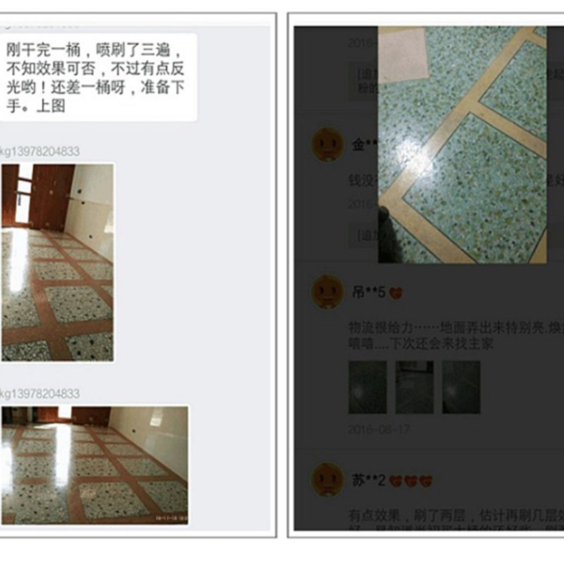 水磨石打蜡免抛光金刚砂地面腊大桶水泥地翻新水磨上光专用地板蜡
