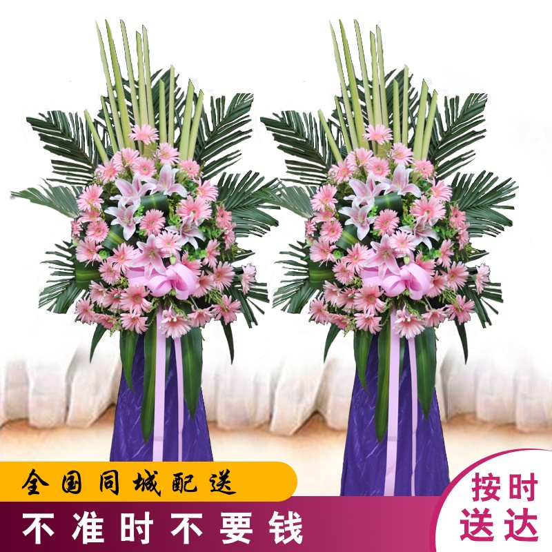 苏州开业花篮同城鲜花速递园区相城新区开张花篮乔迁商务庆典用花