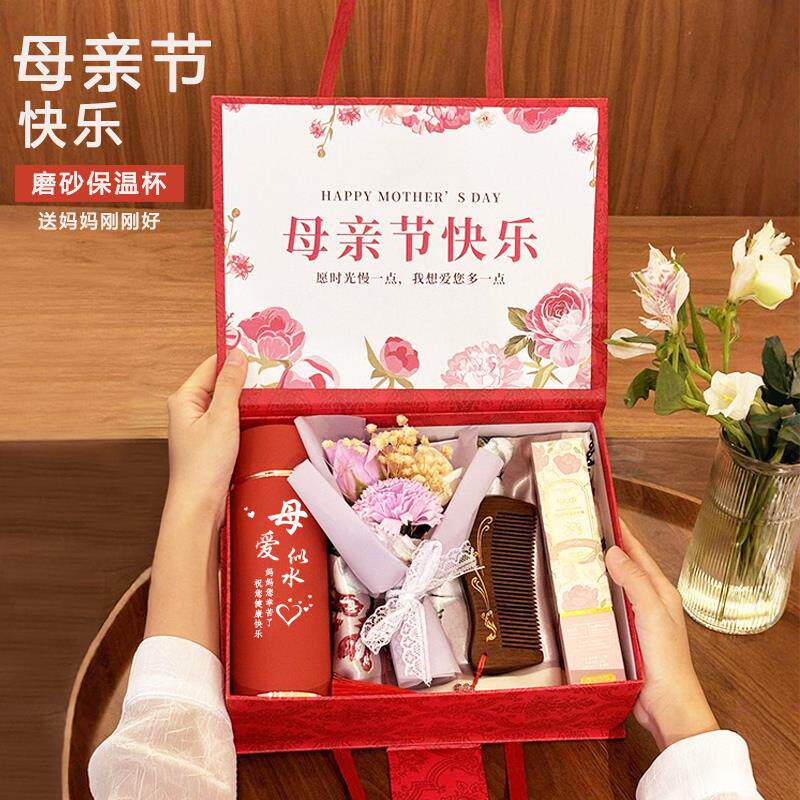 母亲节礼物送妈妈长辈婆婆中年丈母娘生日实用檀木梳水杯丝巾礼品