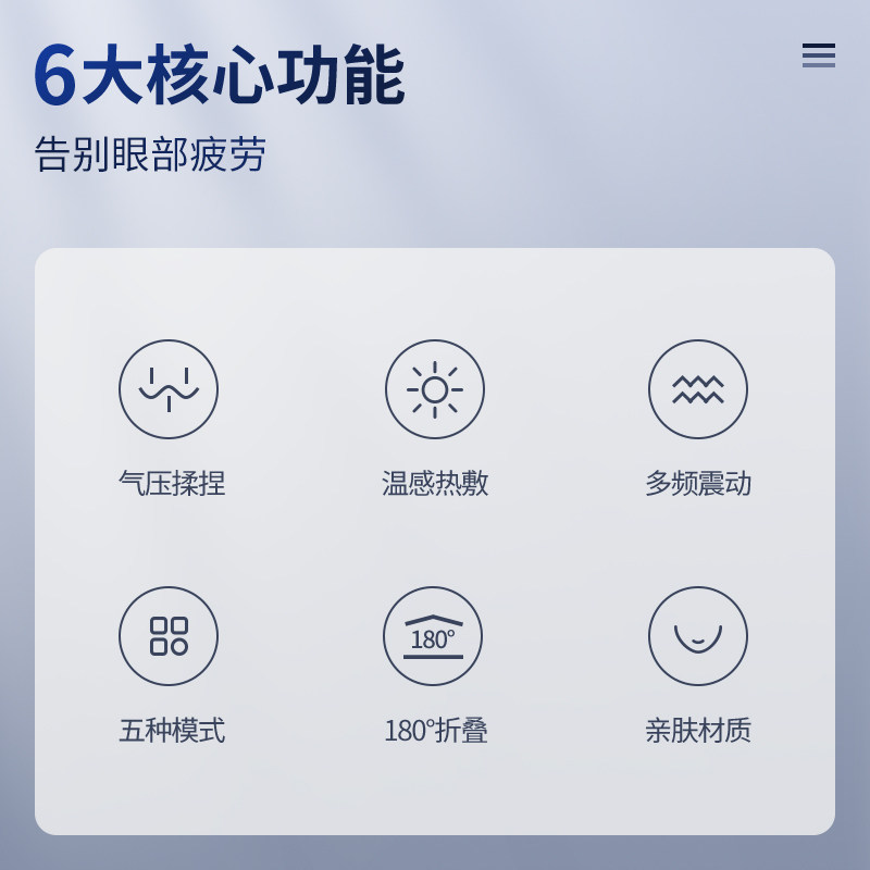 DeSleep/迪斯F09眼部按摩仪护眼仪眼睛按摩器热敷缓解疲劳眼保仪