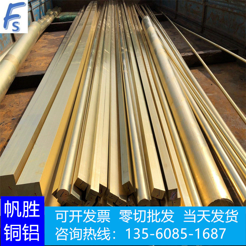 C3600黄铜圆棒易削切铜合金材料 工业用黄铜棒材定制