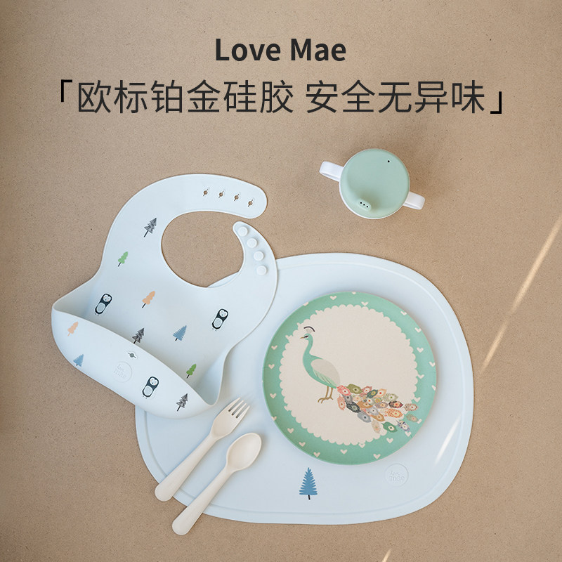 澳洲Lovemae硅胶围兜餐垫婴儿童宝宝防水吃饭饭兜口水巾咕哩