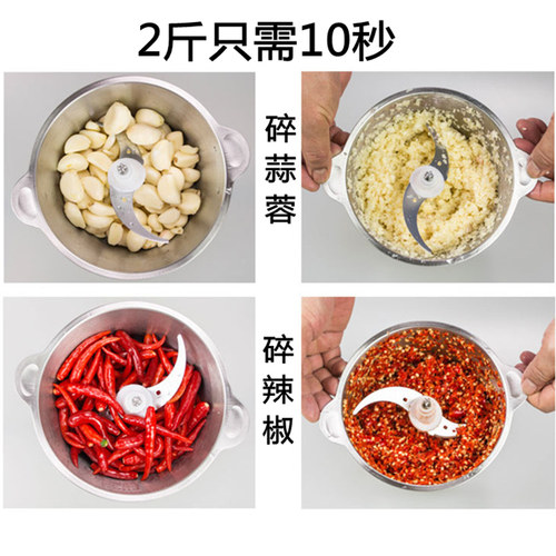 电动不锈钢家用打浆机做鱼丸肉泥肉丸搅馅碎姜打辣椒全自动商用