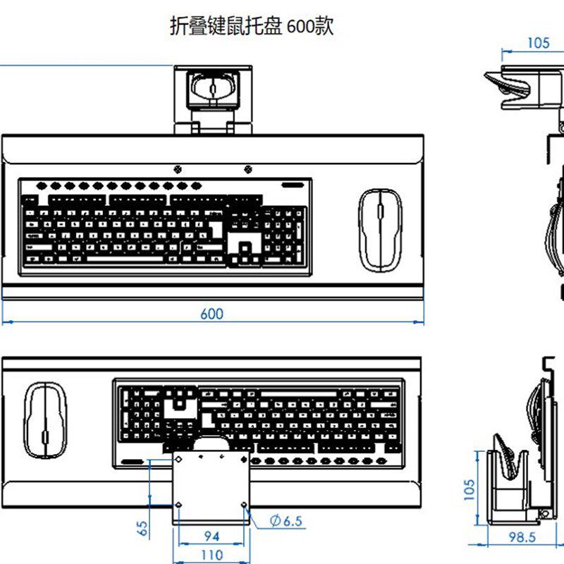 瀚强显示器键盘支架工业机械设备机床壁挂可调节折叠键盘鼠标托板