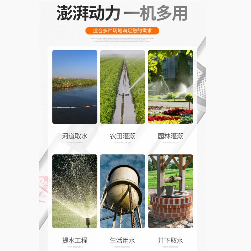 直流潜水泵12V24V48V60V72V伏插电瓶车农用抽水泵浇地灌溉电瓶泵