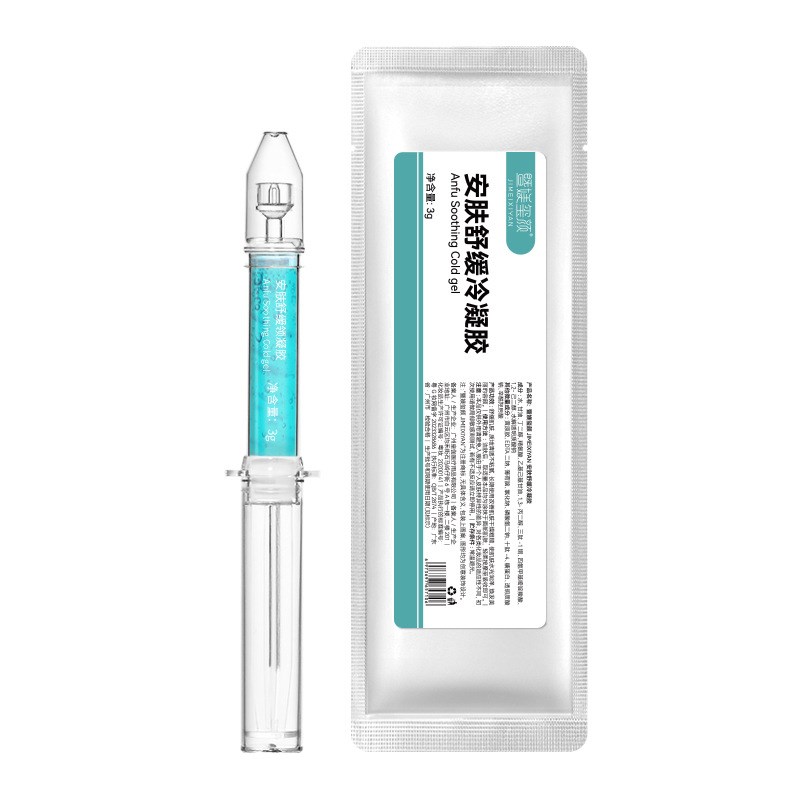 蓝铜肽舒缓褪红修复凝胶敏感干敏起皮光电微针水光针滚针术后修护
