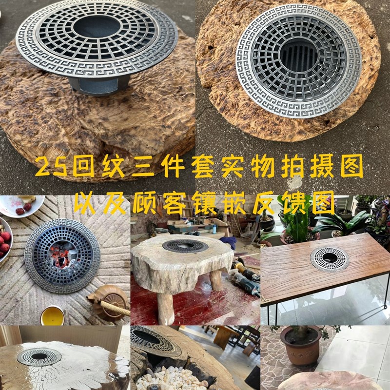 木墩火炉炭炉围炉碳炉铸铁炉煮茶茶炉火锅炉烧烤炉薄桌厚桌回纹款
