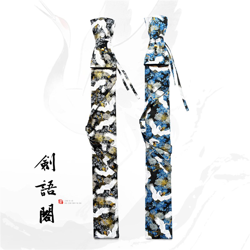 国风太极剑包可肩背刀剑收纳袋加厚剑套袋竹木剑双手剑武术长剑袋