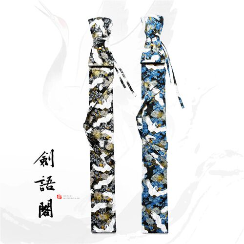国风太极剑包可肩背刀剑收纳袋加厚剑套袋竹木剑双手剑武术长剑袋