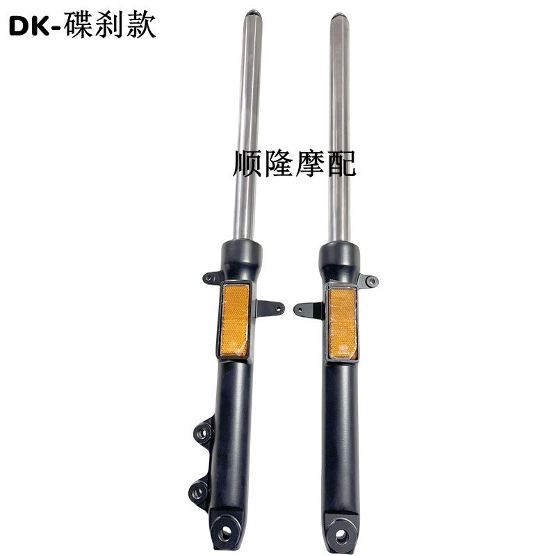 适用DK150R前减震器HJ150-30-30A摩托车减振前叉避震器DK125S