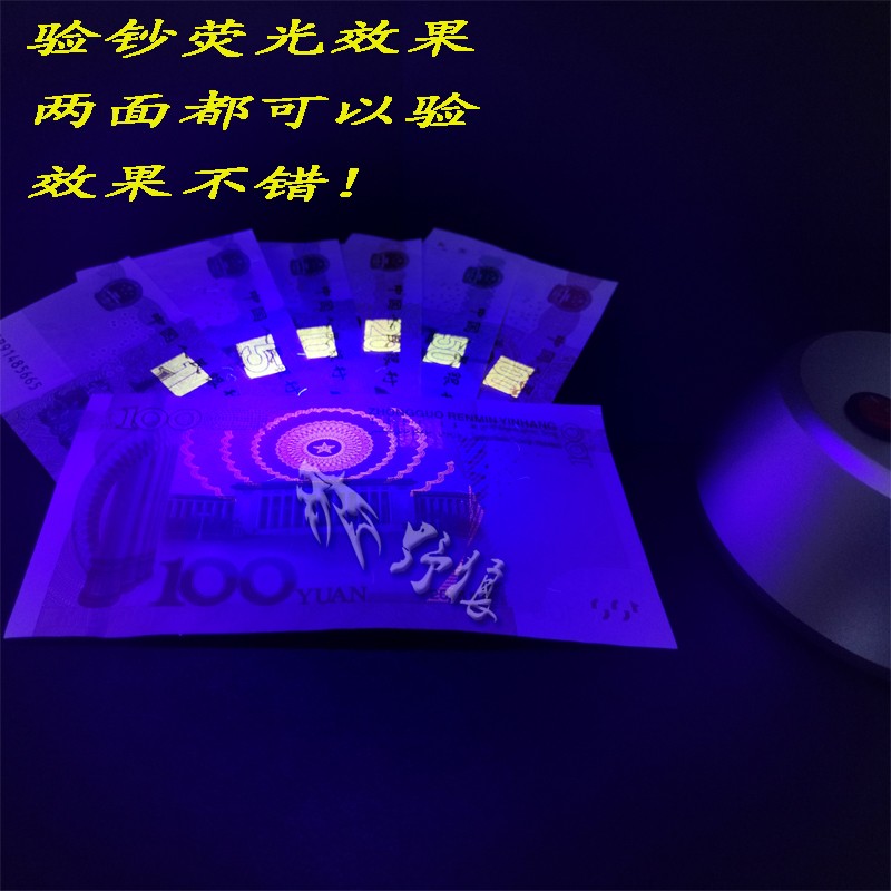 led395nm紫光紫外线荧光防伪验钞灯UV无影胶固化三防漆检测灯台式