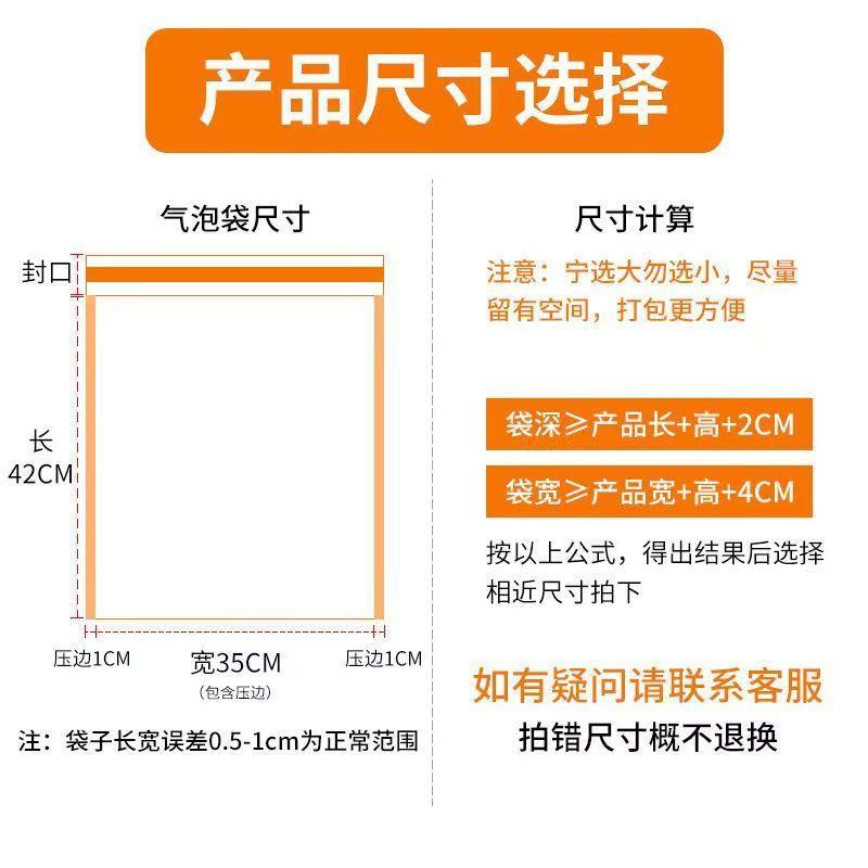 白色加厚珠光膜气泡信封袋加厚防震摔快递服装书籍打包泡沫袋