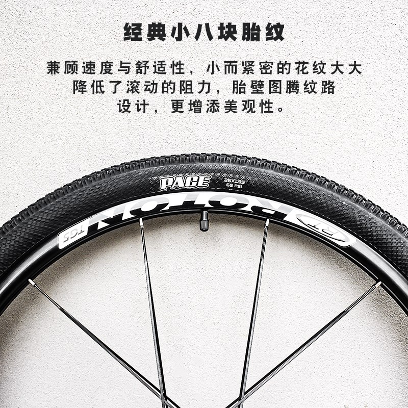 玛吉斯MAXXIS山地车外胎26寸 27.5 29*1.95超轻防刺越野轮胎M333