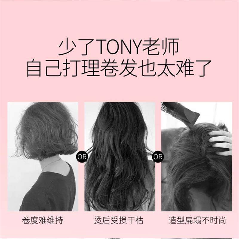 MGUG泡沫发蜡法蜜泉卷发保湿蓬松持久定型护卷增弹羊毛泡泡发蜡