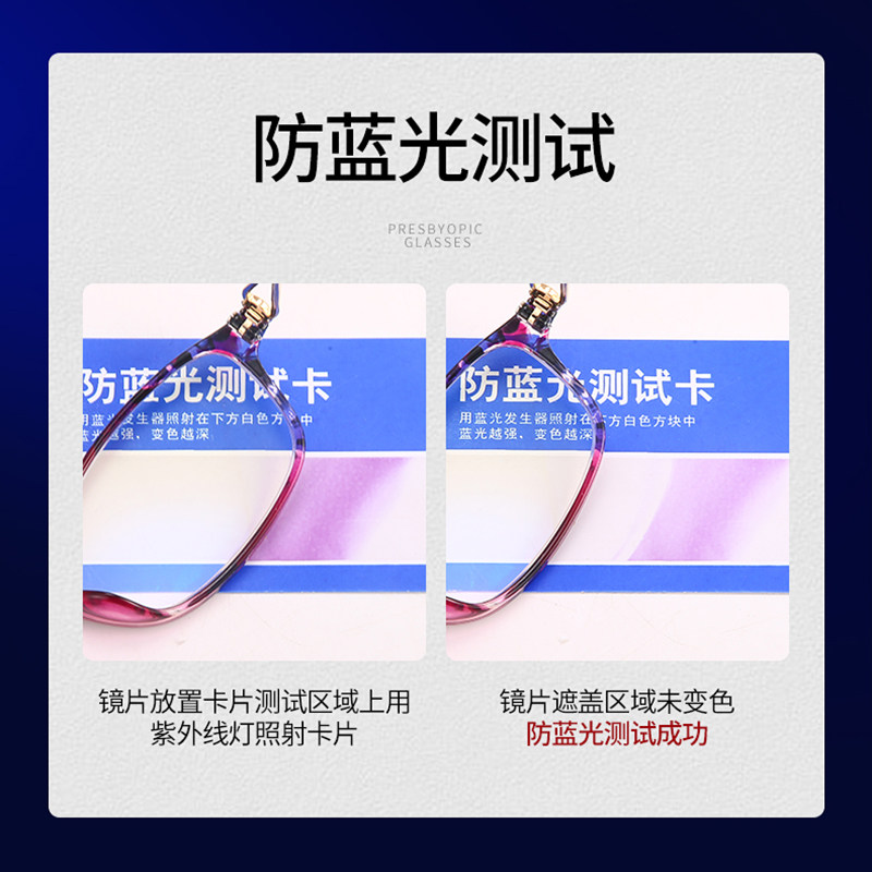防蓝光老花镜女时尚超轻高清舒适老人老光眼镜优雅疲劳护目睛正品