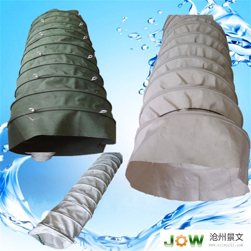 散装机水泥伸缩布袋加厚耐磨帆布干灰下料口除尘抽尘帆布管