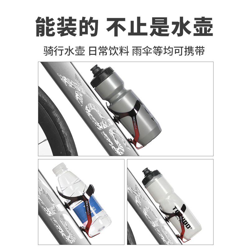 塔斯队长自行车水壶架公路车山地水杯架防抖骑行支架通用装备配件