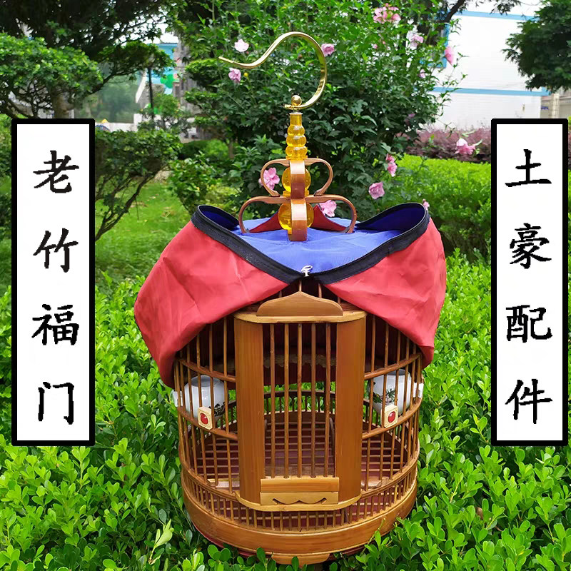 画眉鸟笼全套手工高档精品配件八哥竹制贵州大号鹩哥笼鸟笼子包邮