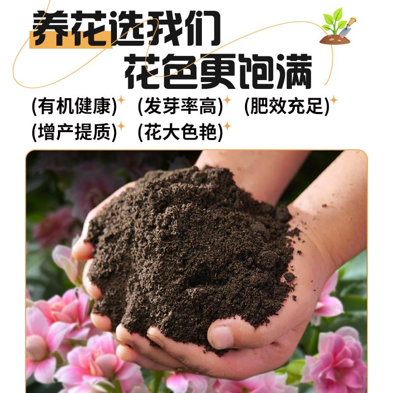 营养土通用型100斤2026热卖养花专用花土种花家用盆栽花卉种植土